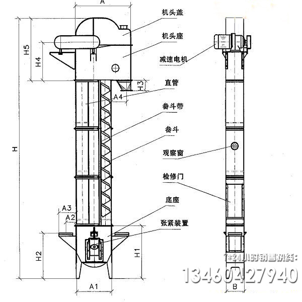 皮帶式斗式提升機結構圖紙